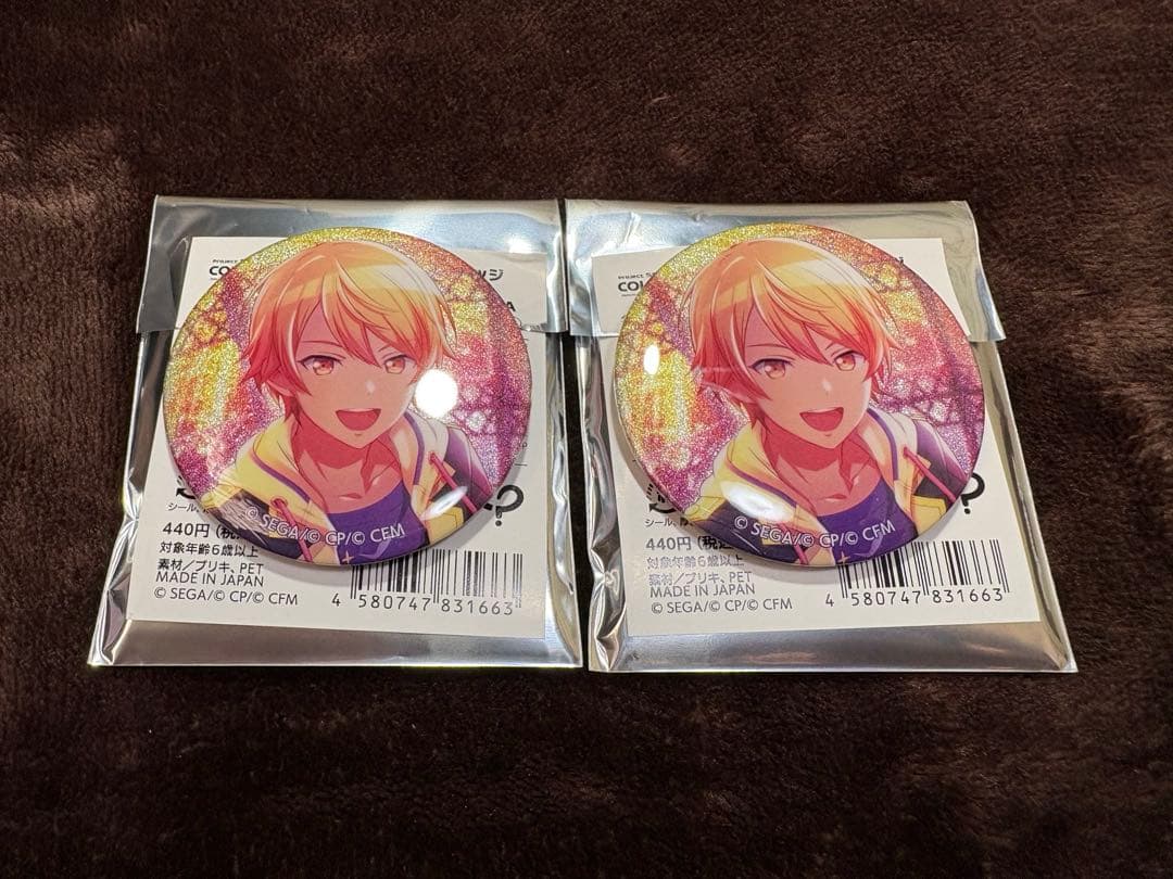 天馬司 グリッター缶バッジ グリ缶 プロジェクトセカイ - メルカリ