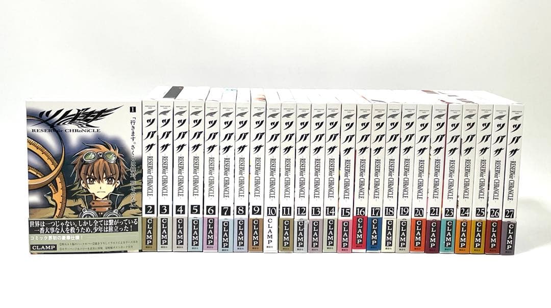 【全帯付き/全初版】ツバサ・クロニクル 豪華版 漫画 26冊 ポストカード付き ツバサ 豪華版（25）』（CLAMP）｜講談社