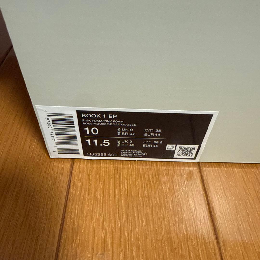 シューズ(男性用) Nike Book 1 EP \"Sunrise\"