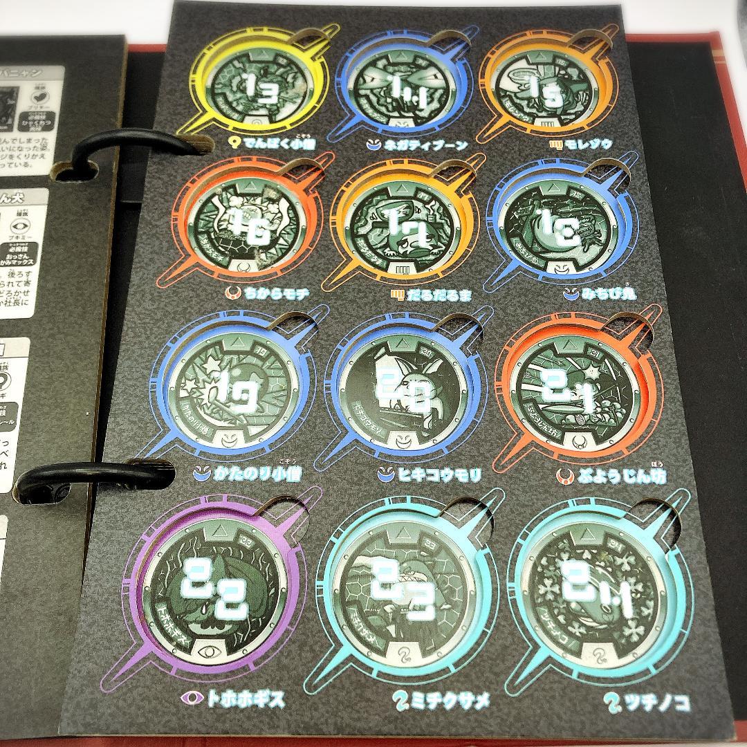 妖怪ウォッチ 妖怪大辞典 第1巻 メダルファイル 赤 バインダー - メルカリ