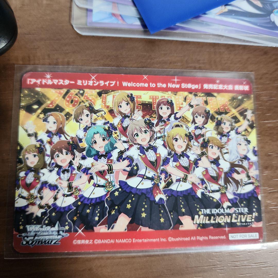 WSアイドルマスターミリオンライブwelcome to the New 表彰状 - メルカリ