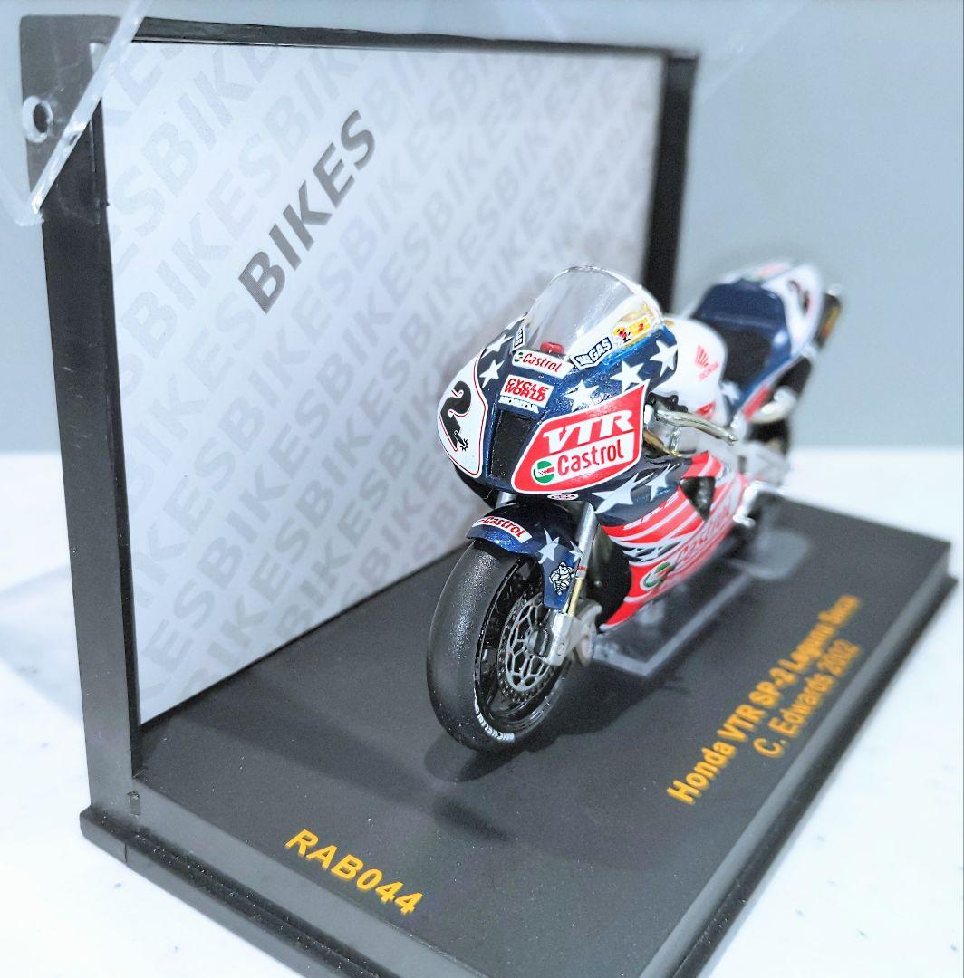 イクソ 1/24 Honda VTR SP-2 バイクフィギュア - メルカリ