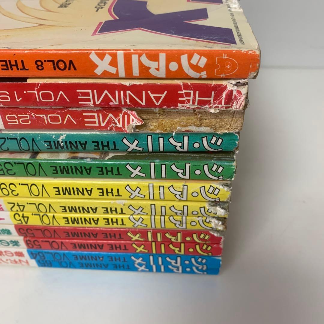 レトロ雑誌/ジ・アニメ 12冊おまけ付セット 24-A-7877 - メルカリ