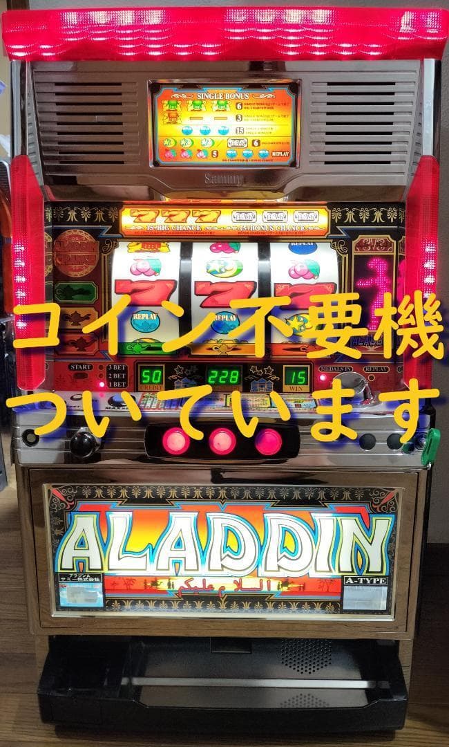 パチスロ実機】オリンピア☆レースクイーン【オートプレイ付コイン不要