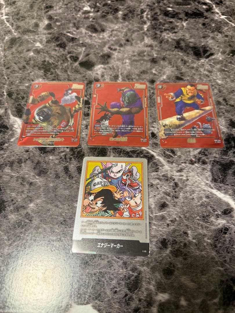 manga ゴテンクスパラレル ドラゴンボールフュージョンワールド