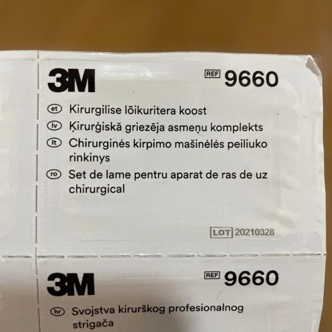 サージカルクリッパー シェーバー 替刃3M 9660 10個×3パック - メルカリ
