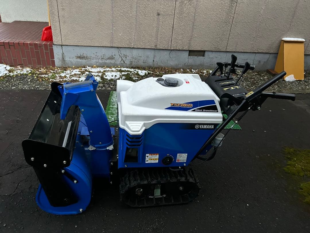 値下げ‼︎ 北海道空知地方近郊限定販売！！ ヤマハ除雪機YSF860-B 送料