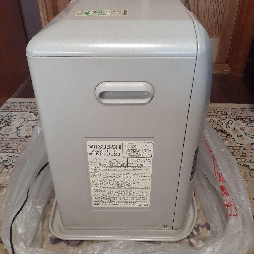 稼働品】MITSUBISHI 石油ファンヒーター KD-D522-W 美品 - メルカリ