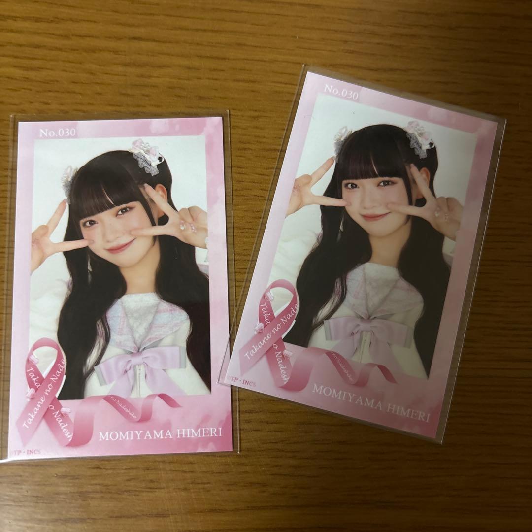 高嶺のなでしこ籾山ひめり のチェキ - メルカリ