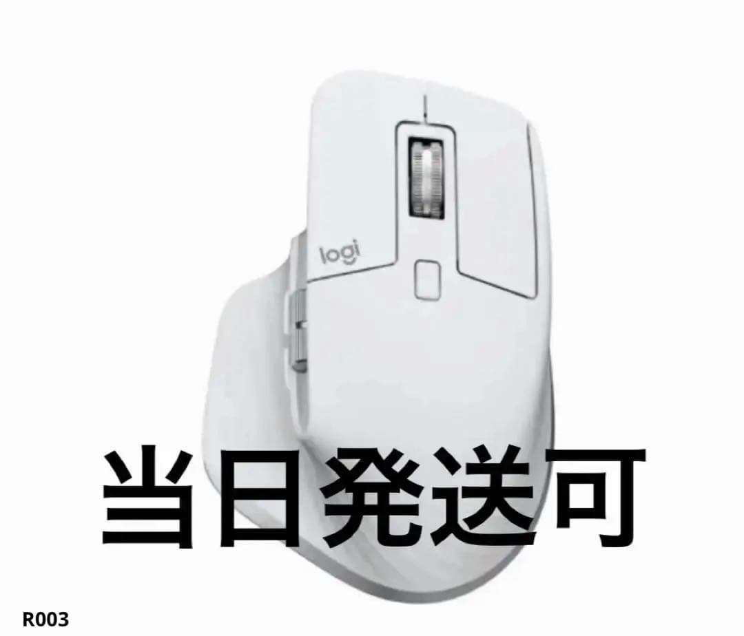 MX Master 3S 標準エディション ペールグレー MX2300PG ロジクール MX Master 3S Advanced Wireless Mouse MX2300PG [ペイル