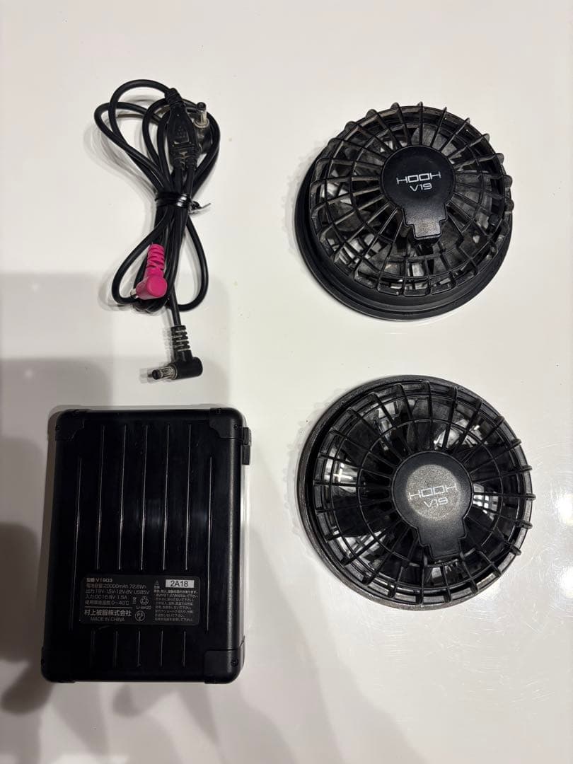 村上被服 快適ウェア(V19) ファンとバッテリーのみ　充電器なし 空調服 - 村上被服 快適ウェア(V19) ファンとバッテリーのみ 充電器