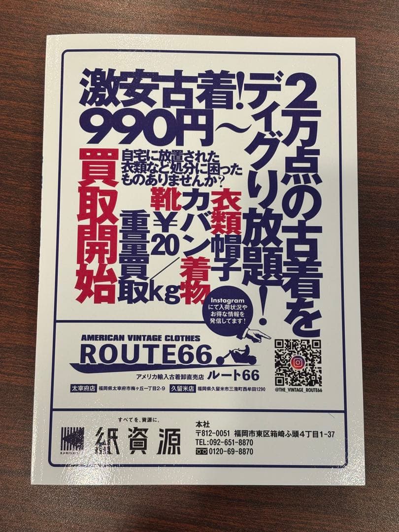 バックパッカーシンドローム - メルカリ