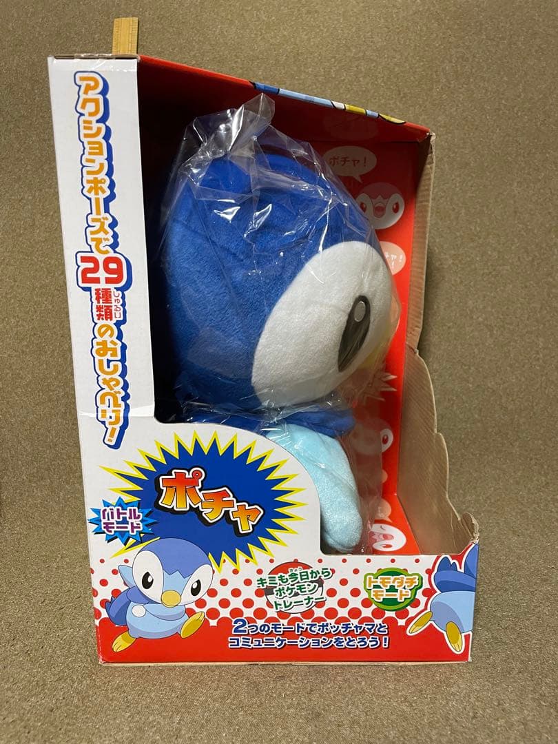 未使用】ポーズでいっぱいおしゃべりポッチャマ 希少レア - メルカリ