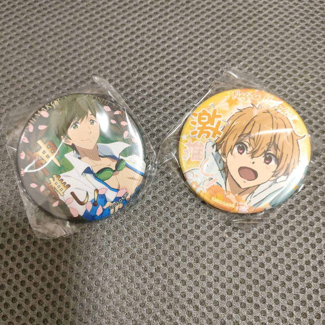 Free！ハイスピード激推し缶バッジ ガチャ - メルカリ