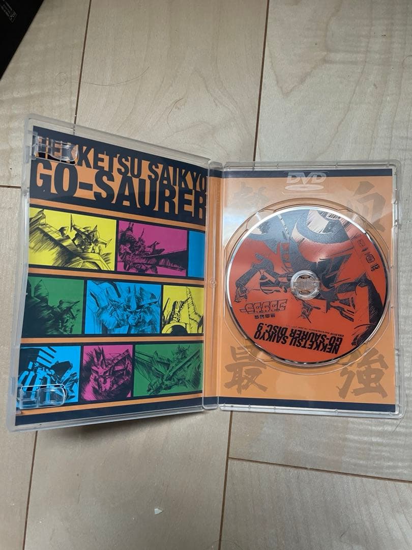 ゴウザウラーDVD BOX