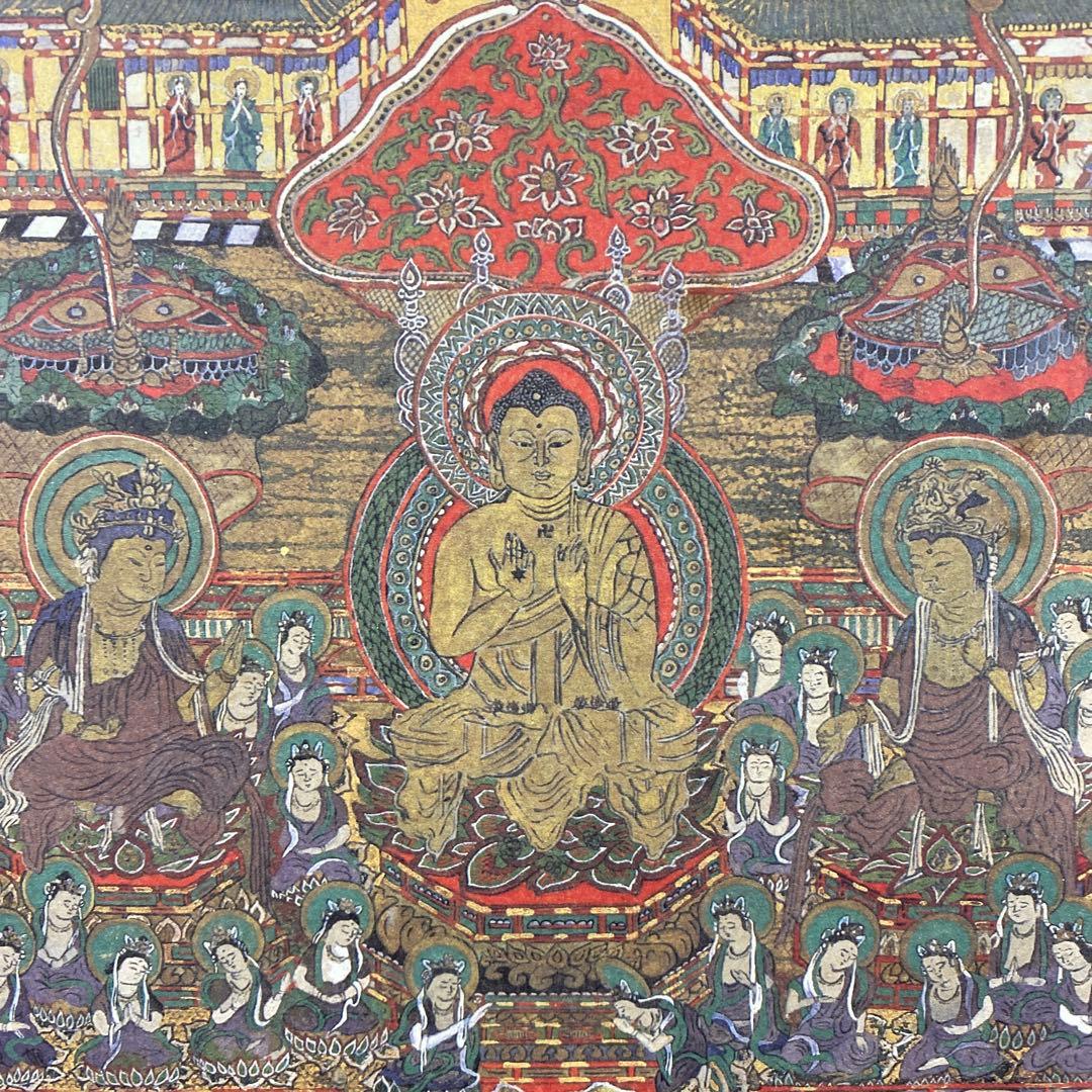 美品 掛け軸 当麻曼荼羅 九品往生極楽浄土変相図 仏教美術 印刷 - メルカリ