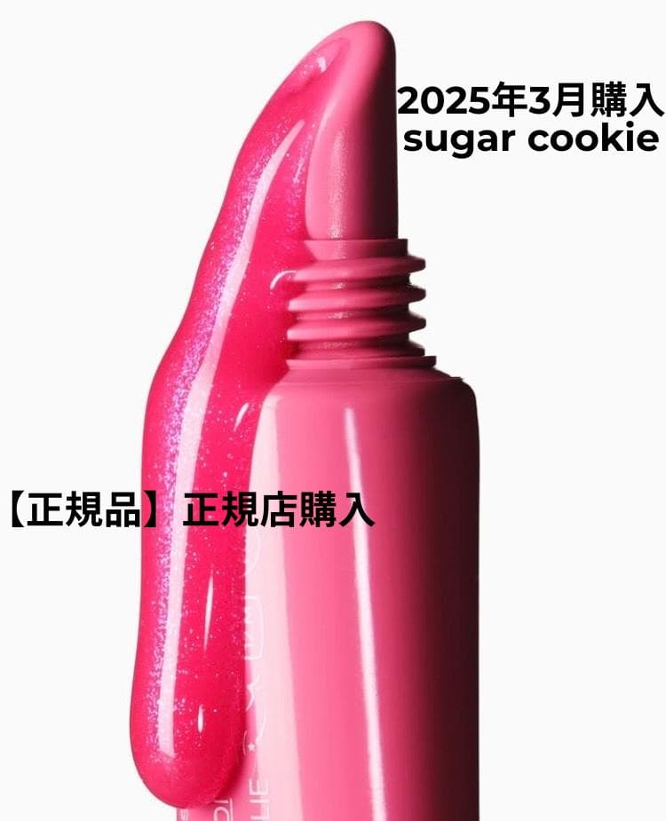 正規品】rhode skinリップ Sugar Cookie 2個 - メルカリ