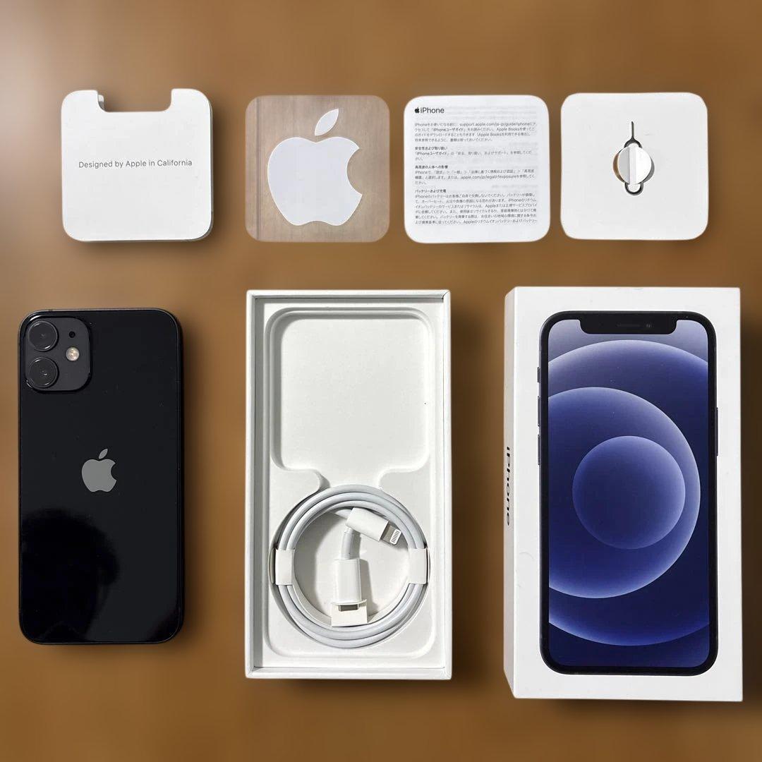 Apple iPhone 12 ブラック 本体と箱のセット - メルカリ