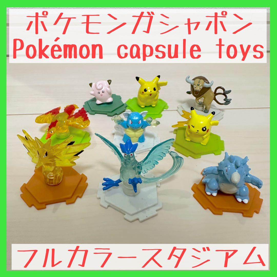 ポケモン フルカラースタジアム PART2,5 - メルカリ