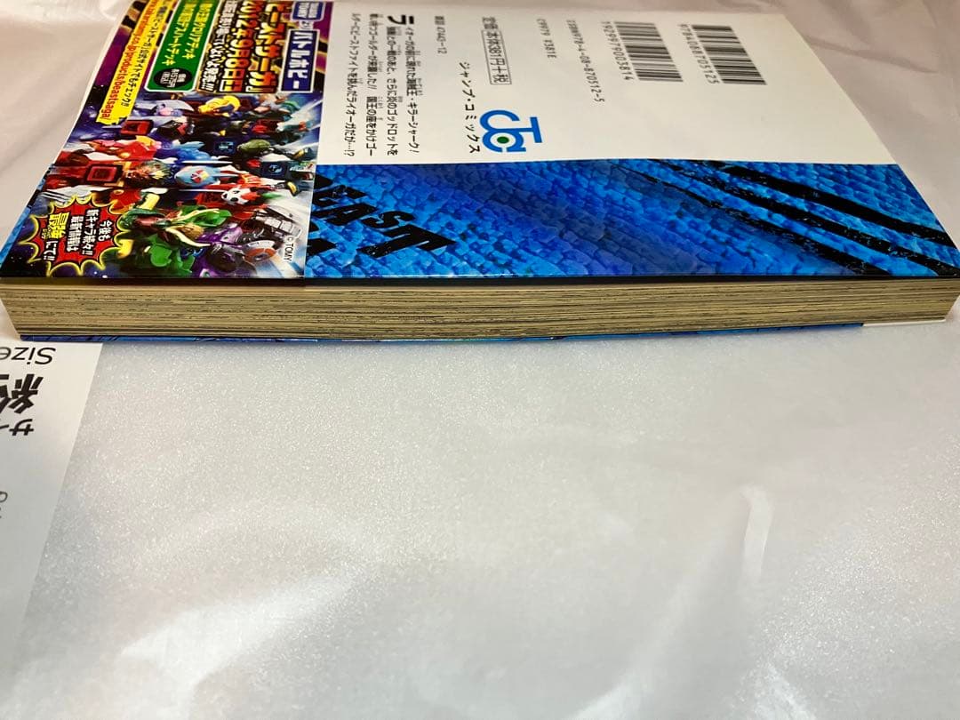 ビーストサーガ 2 (激闘!!ビーストファイト!!) - メルカリ