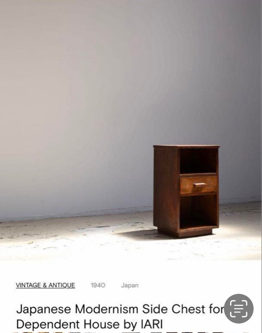 GHQ ディペンデントハウス用サイドチェスト 戦後家具 ヴィンテージ