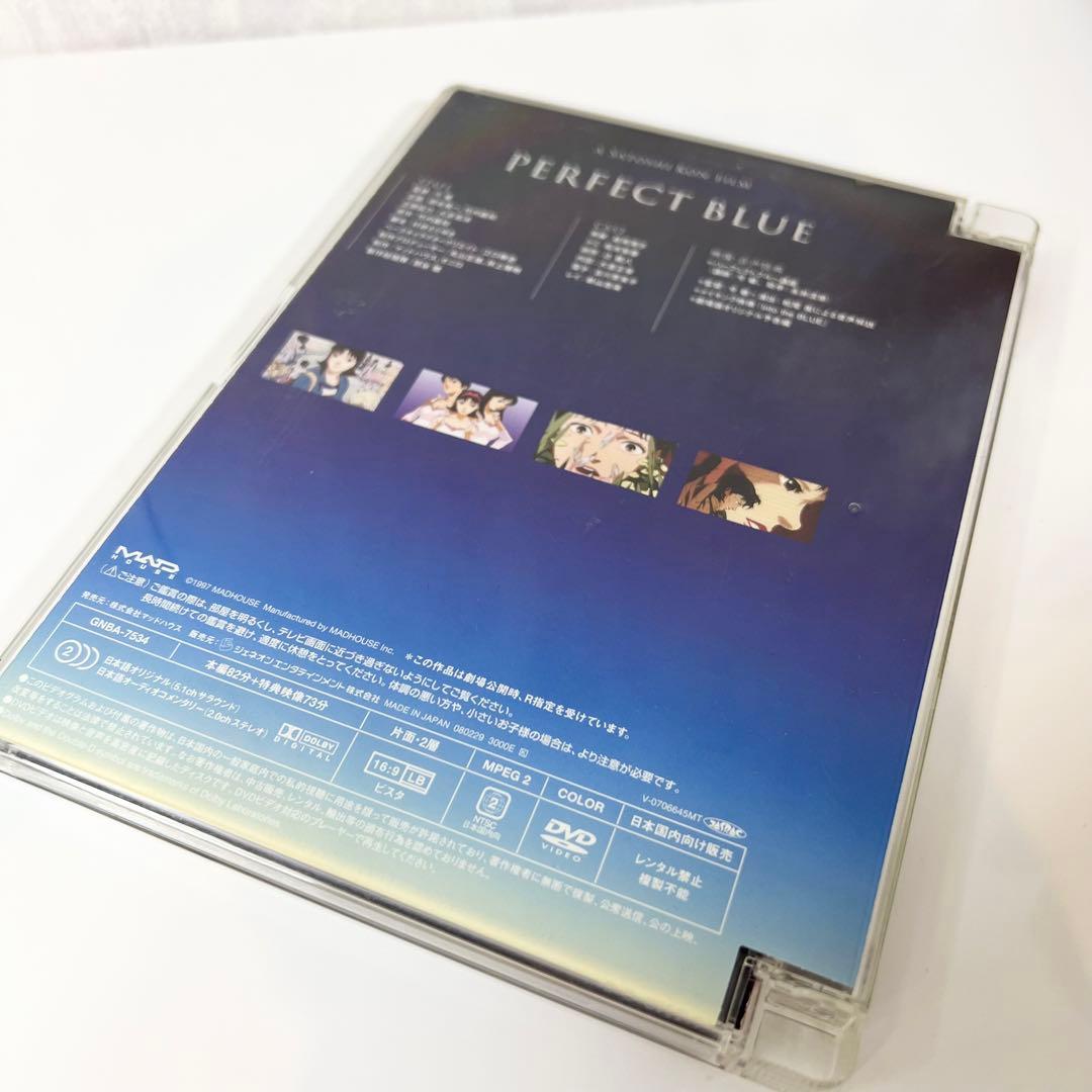 PERFECTBLUE パーフェクトブルー 今敏 アニメDVD - メルカリ