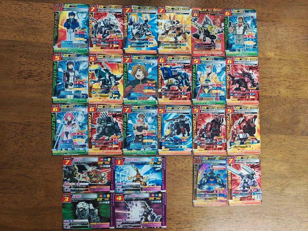 ゾイドカードコロシアム 24枚 - メルカリ