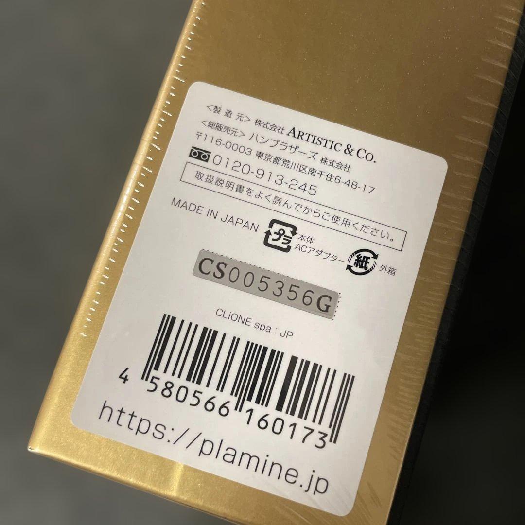 【新品未開封】クリオネスパ