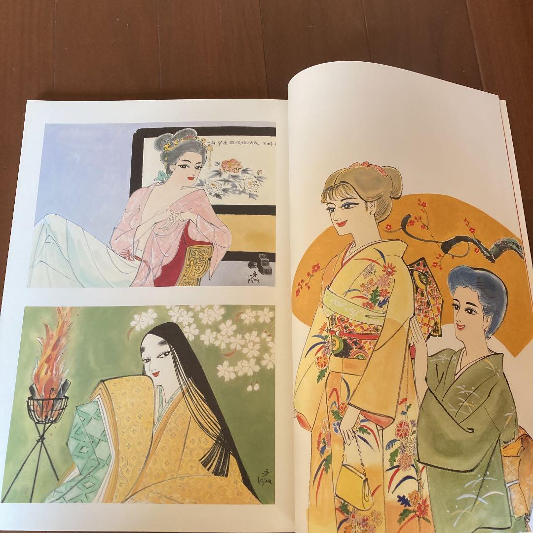 小島功美女画集 : 画業満六〇年・喜寿記念 - メルカリ