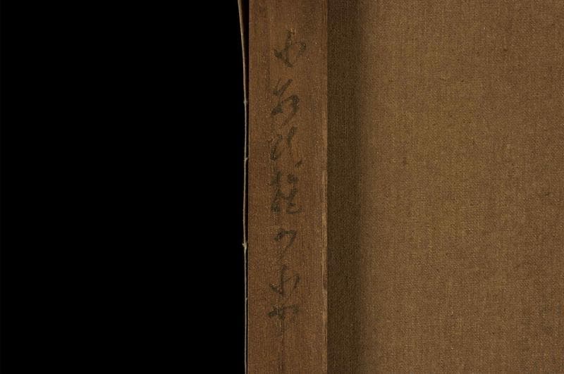 青木繁 油彩 肉筆『少数民族の少女』表サイン 裏サイン F6号 額無 b580