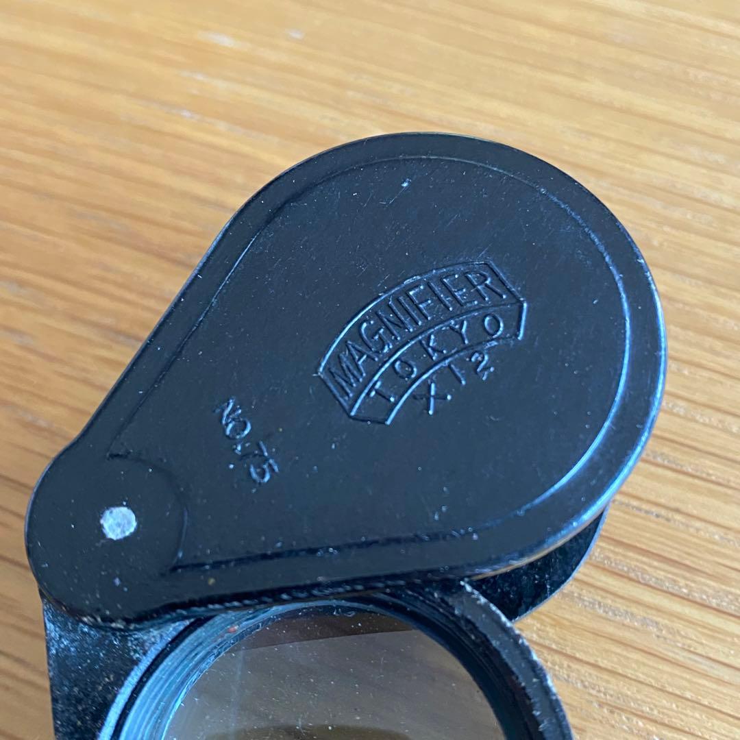 MAGNIFIER TOKYO 希少 国産？ ポケットルーペ ×12 拡大鏡 - メルカリ