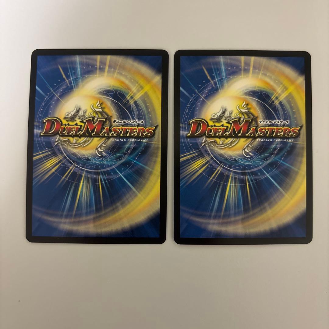 0215 頂上連結 ロッドゾージア5th CS プロモ 2枚 ［メルカリ便