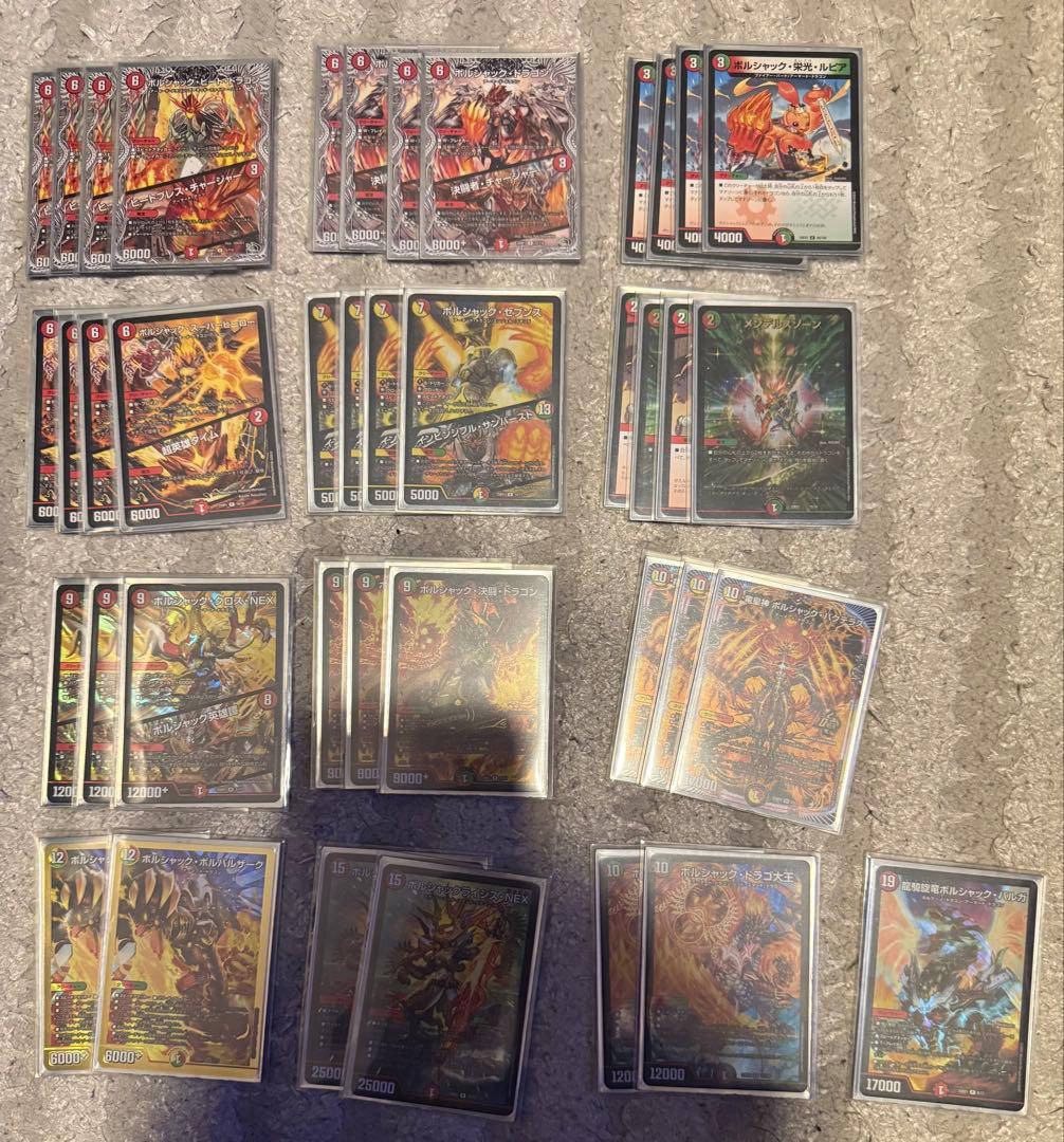 デュエマ デッキ6個 墓地ソース アナカラーハンデス ラッカキラスター