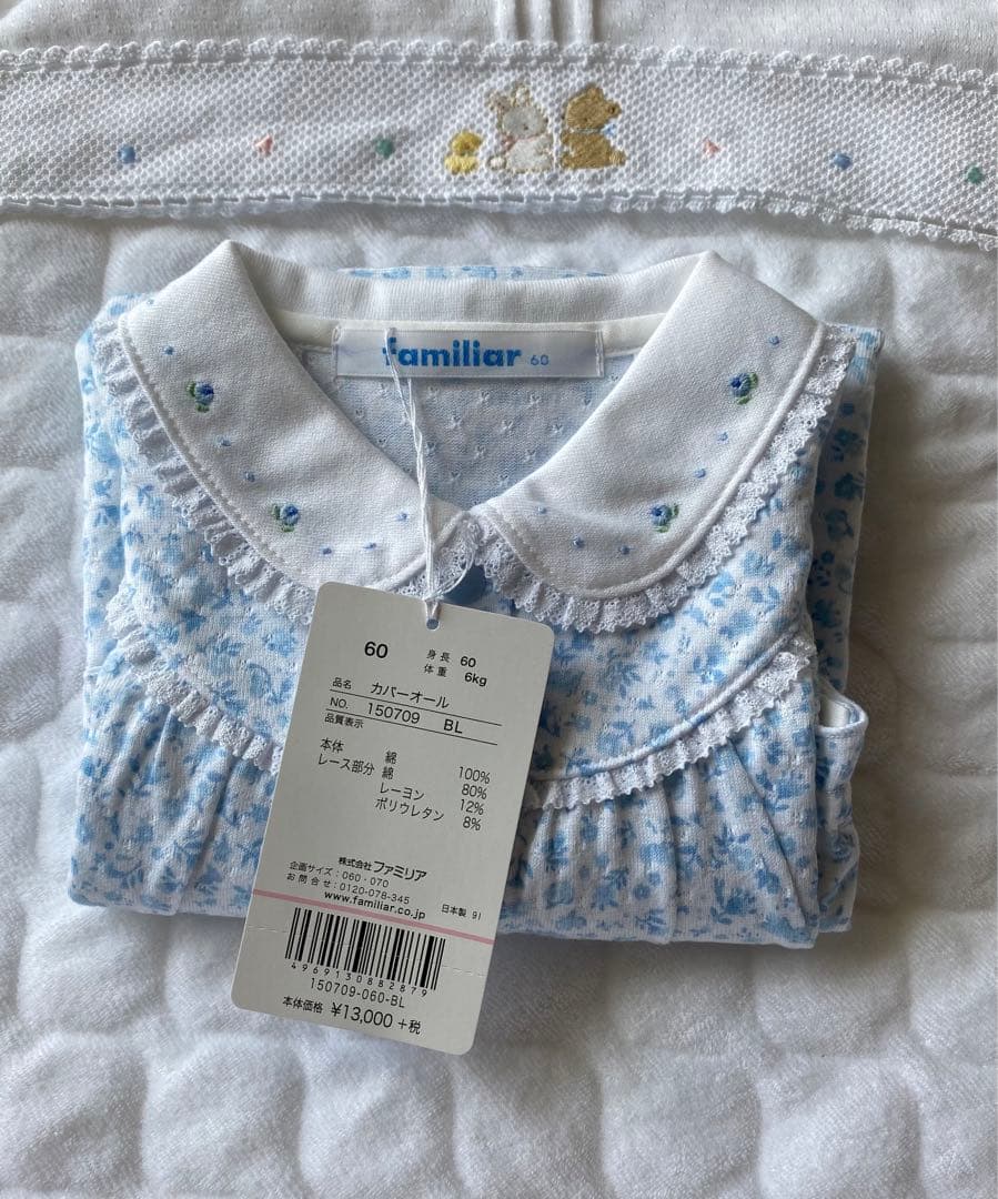 familiar ロンパース カバーオール 60 小花柄 水色 丸襟 新品未使用