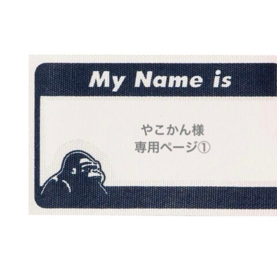 やこかん 様 3枚まとめ 専用ページ① マルチサインシート 343－73 重機災害をなくそう！！ | 【ミドリ