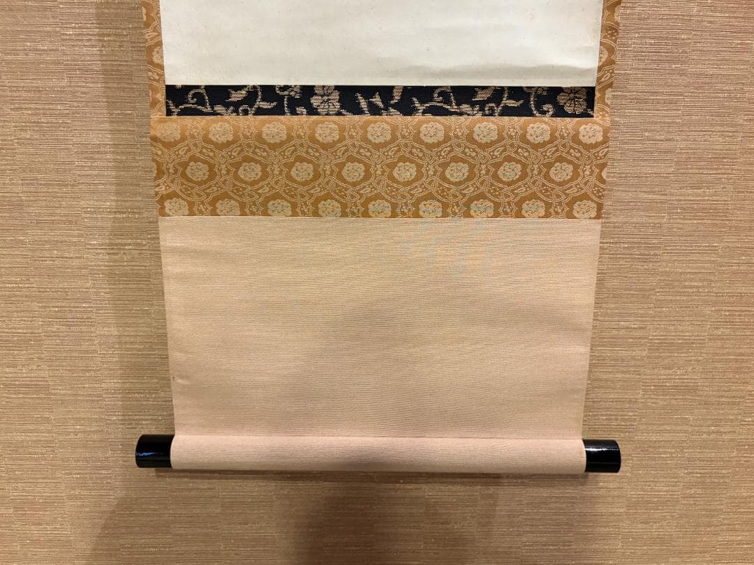 堀内宗完 兼中斎 茶掛軸 一行 金風吹玉管 茶道具 表千家