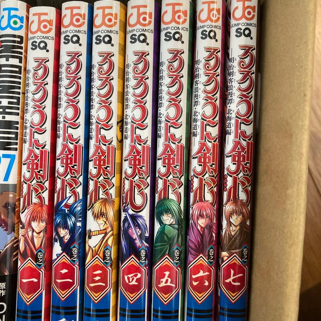 ワンパンマン、るろうに剣心北海道編、サラリーマン金太郎マネー