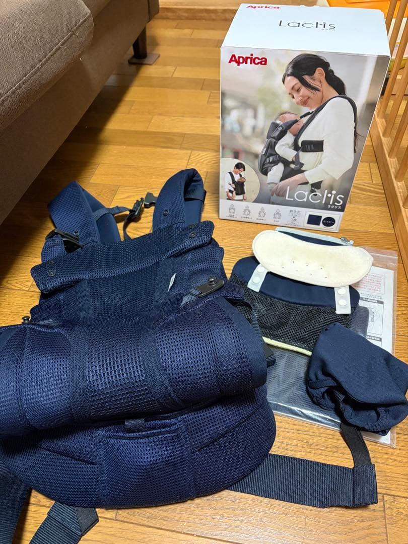 Aprica Lactis ネイビー抱っこ紐　ラクリス ラクリス Aprica アップリカ 抱っこ紐のレンタル | ラクリス Aprica