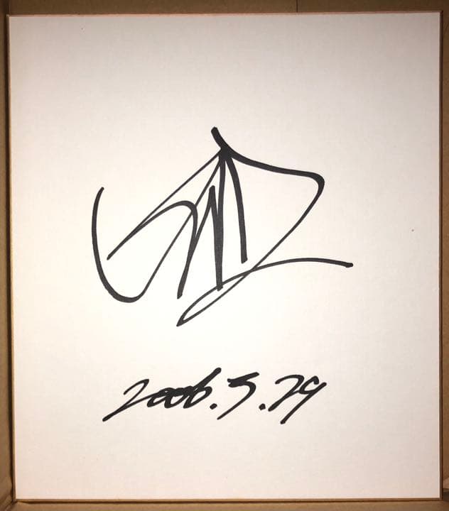 値下 入手難 山本