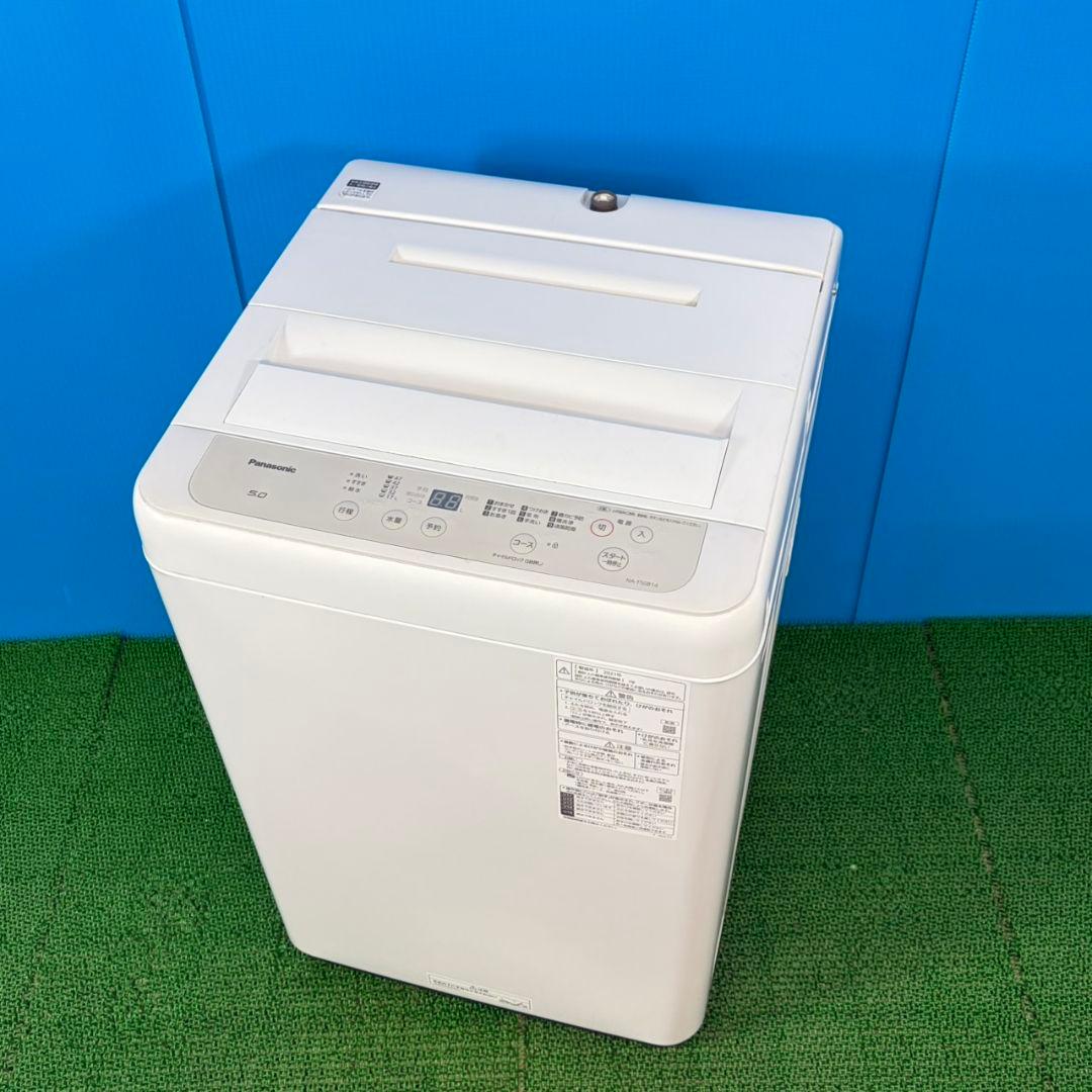 748 単身向け 洗濯機 パナソニック 容量5キロ 冷蔵庫も有 小型
