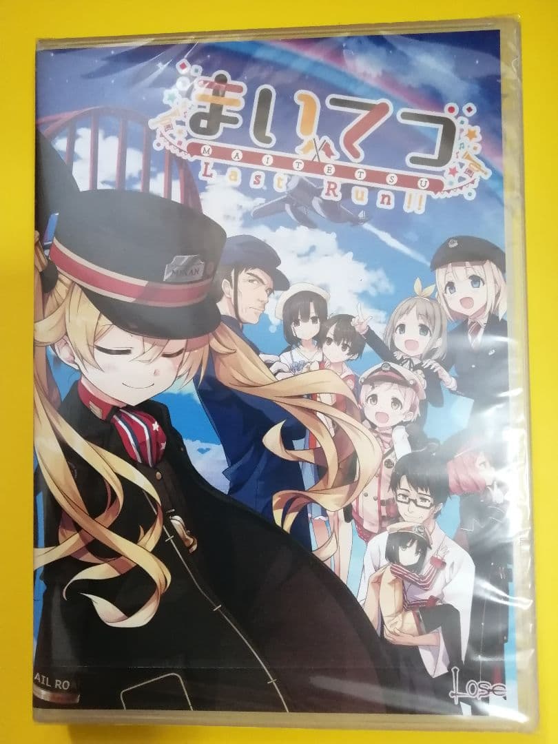 まいてつ Last Run !!　メロンブックス限定　B2タペストリー3種セット