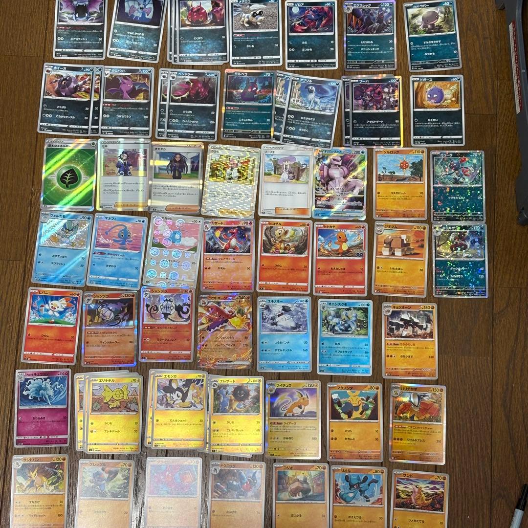 264.ポケモンカード 約60枚セット - メルカリ