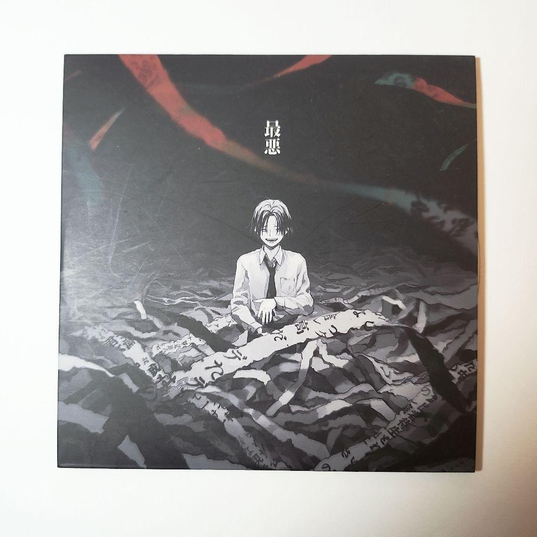 最悪 syudou CD ボカロ 初音ミク - メルカリ