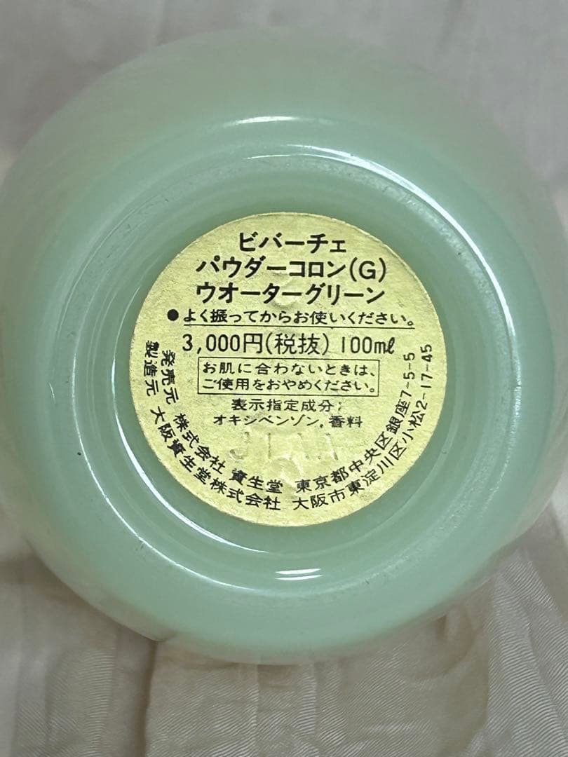資生堂 ビバーチェ パウダーコロン（G）ウォーターグリーン 100ml
