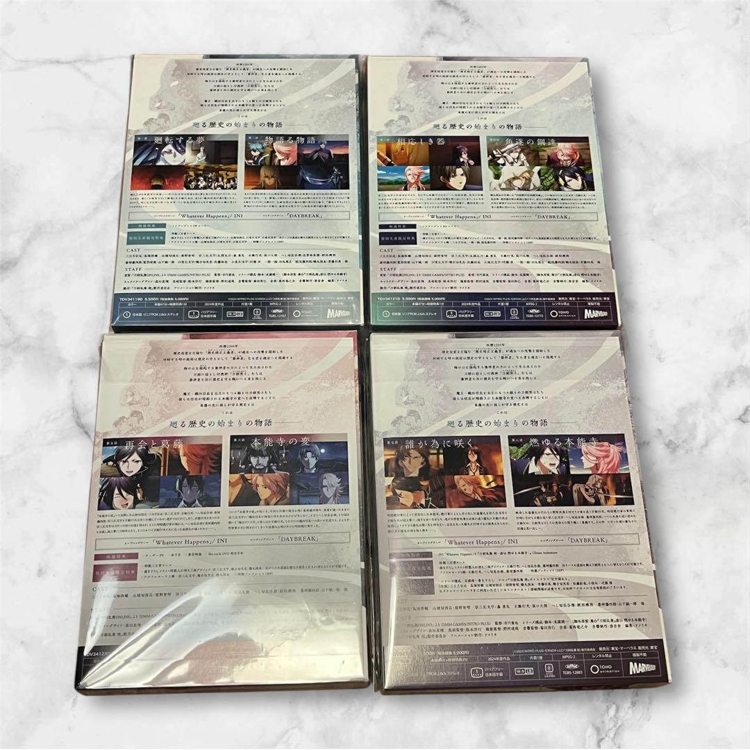 【初回限定版】刀剣乱舞 廻 -虚伝 燃ゆる本能寺- DVD 全4巻セット