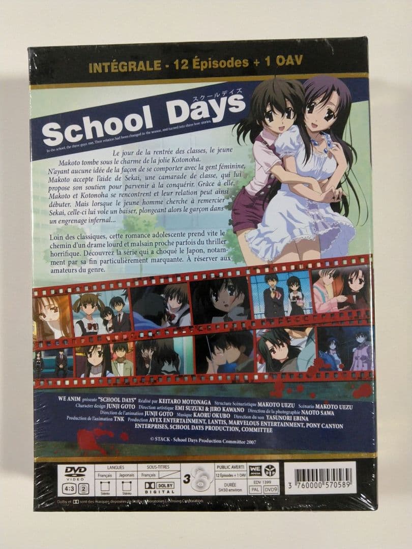 School Days コンプリートDVD-BOX （全12話+OVA1話+α)
