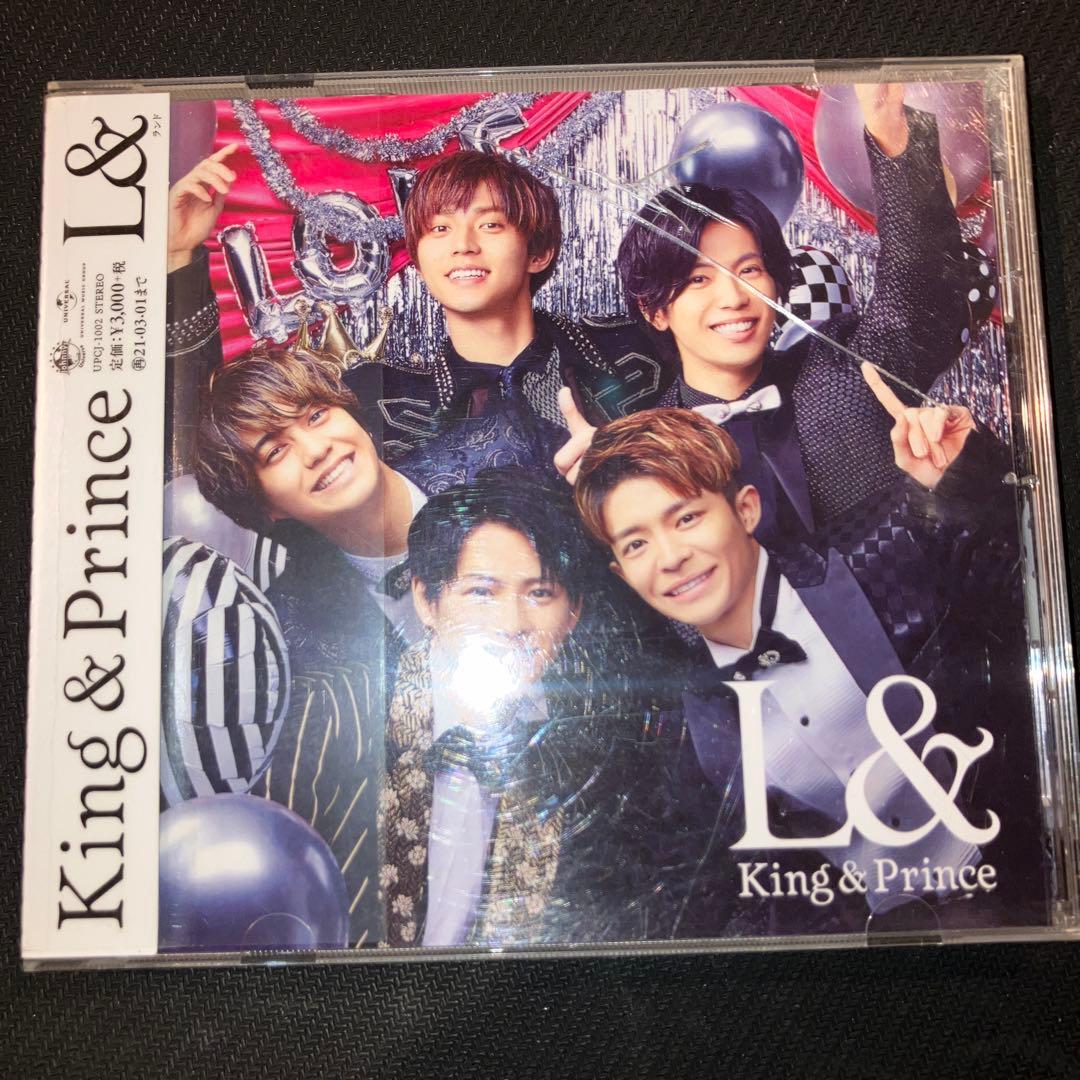 King & Prince キンプリ CD アルバム L& ランド 平野紫耀 - メルカリ