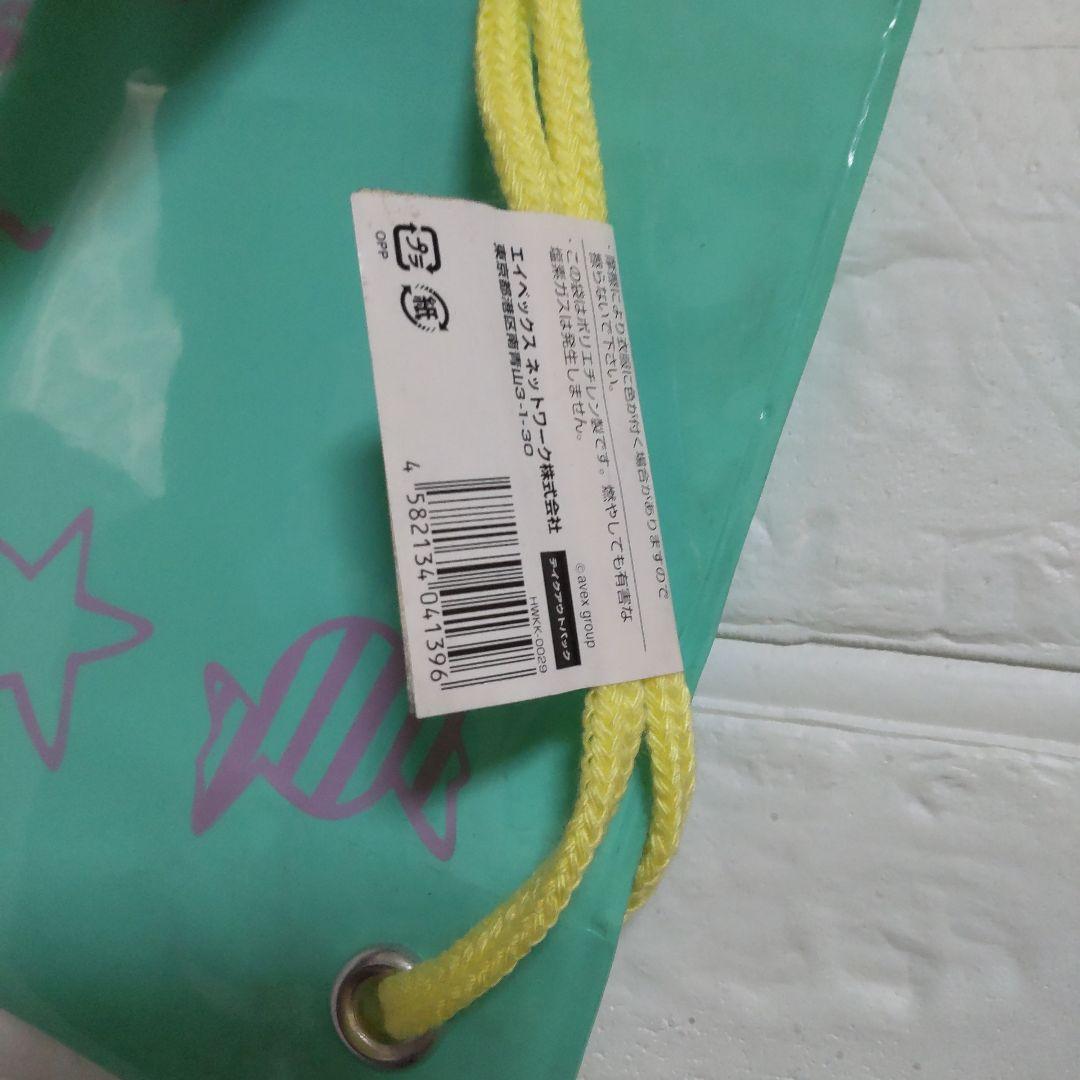 倖田來未【限定品】マグライト(新品/未開封)&テイクアウトバッグ3枚(1種)