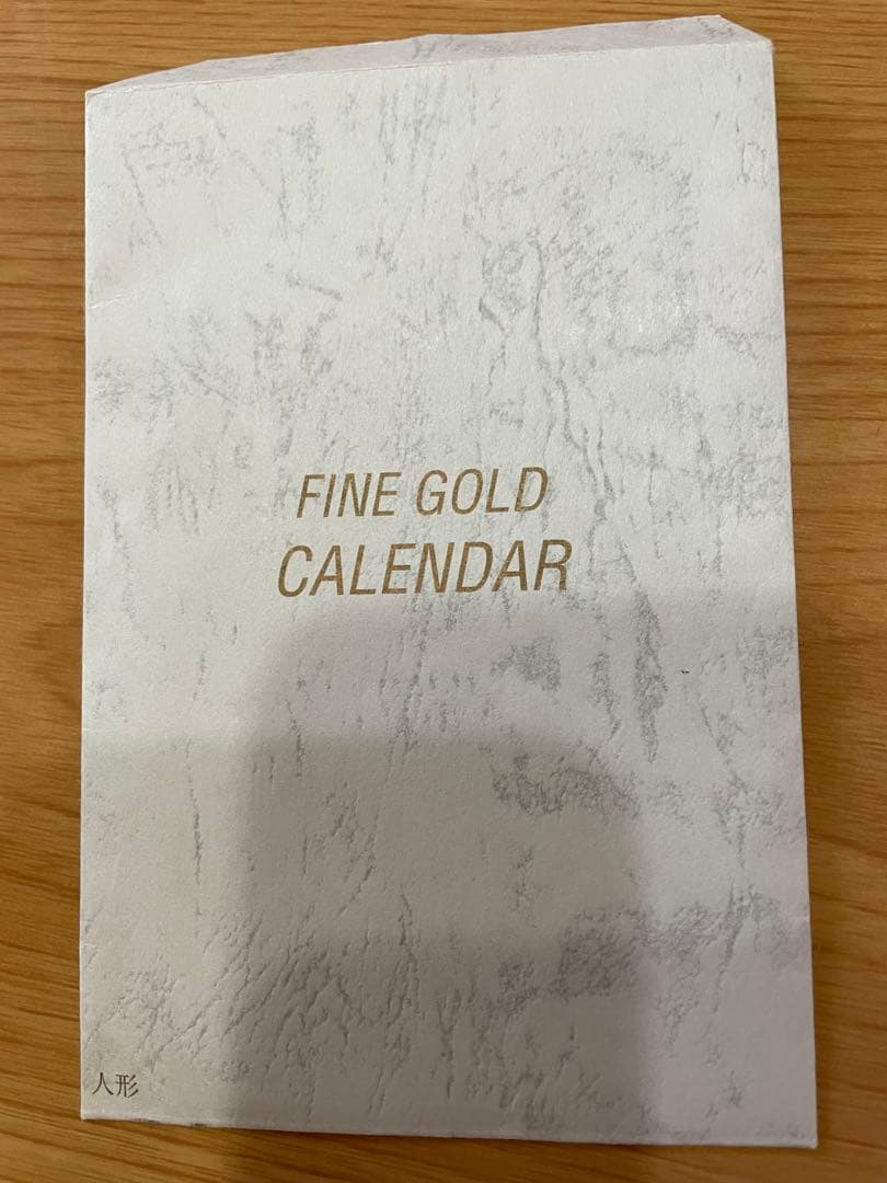 三菱マテリアル FINE GOLD CALENDAR 0.5g 純金 999.9