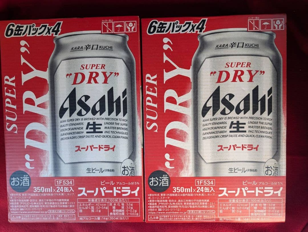 Asahi スーパードライ 350ml×24缶 　2ケース スーパードライ アサヒ 350ml缶 24本×2ケース （48本） 送料無料 (一部
